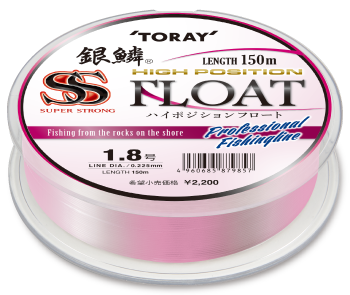 銀鱗 スーパーストロング ハイポジションフロート