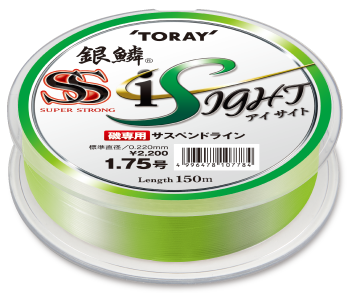 銀鱗 スーパーストロング アイサイト