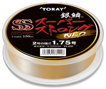 銀鱗 スーパーストロング ネオ