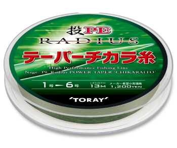 投 PE ラディウス  テーパーチカラ糸