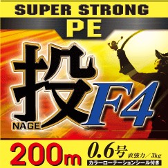 スーパーストロング PE 投 F4