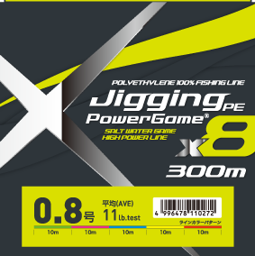 ジギングPE POWERGAME® X8