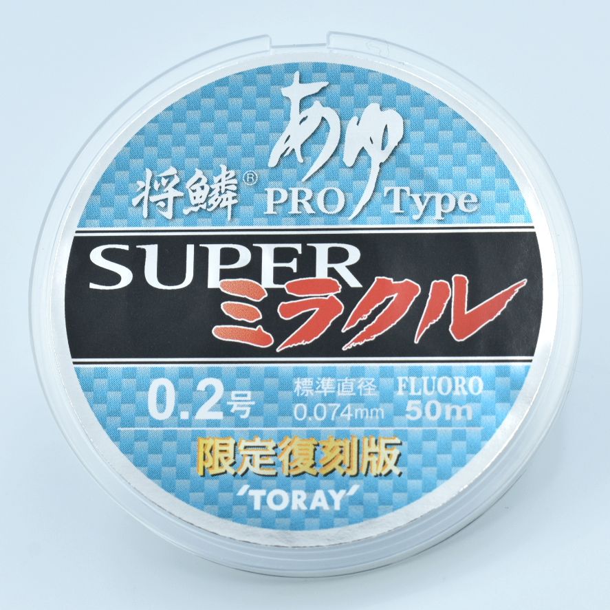 将鱗あゆ　SUPERミラクル　水中糸　＜限定復刻版＞