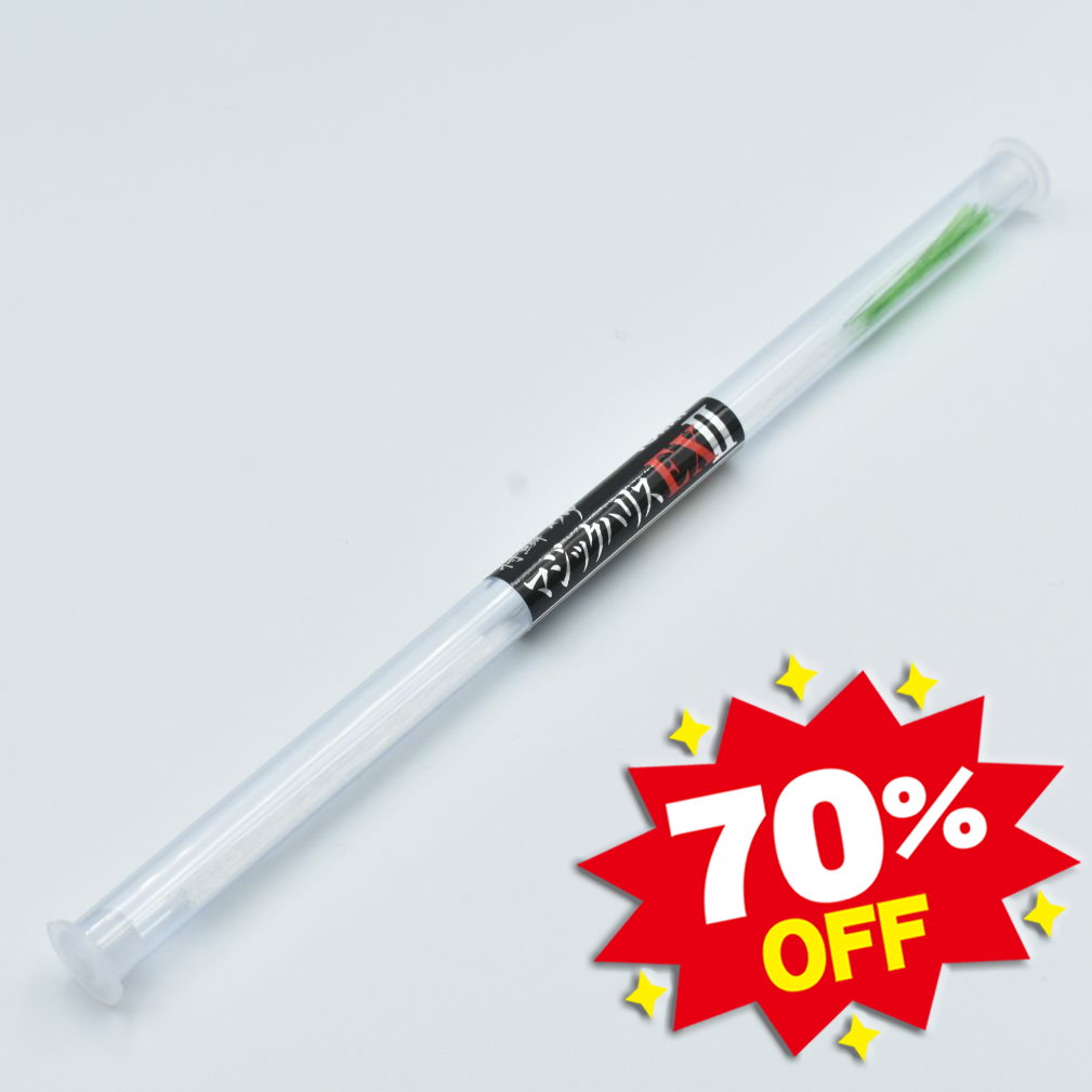 将鱗あゆ　マジックハリスEX II　＜限定復刻版＞