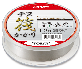 トヨフロン チヌ筏かかり 春夏秋冬